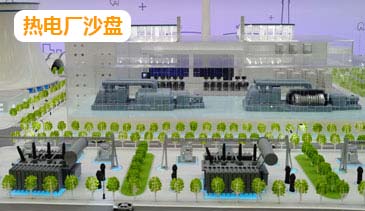 热电发电厂